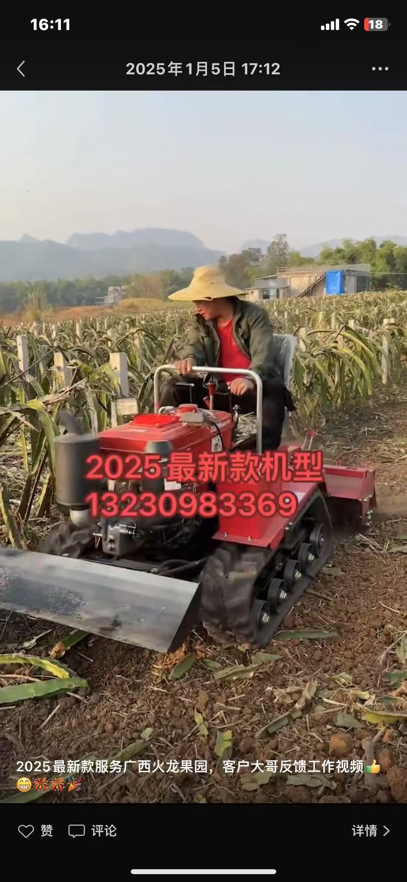 微信图片_20250121161556.jpg